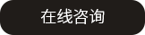需求分析
