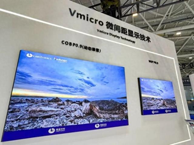 解读ISLE五大趋势看清LED直显的2024(图1) 解读ISLE五大趋势看清LED直显的2024(图1)