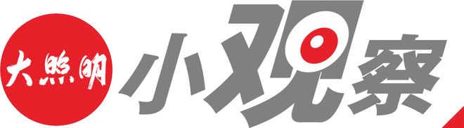 出手就是几个亿!木林森、得邦照明领衔!哪些LED照企正在疯狂买买买?(图10) 出手就是几个亿!木林森、得邦照明领衔!哪些LED照企正在疯狂买买买?(图10)