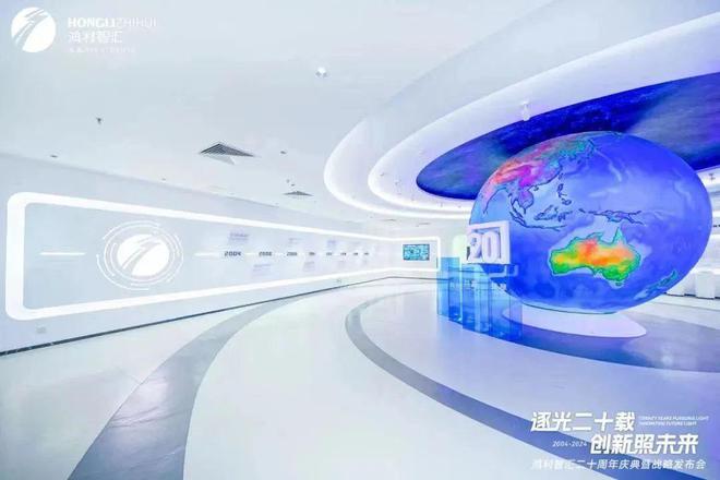 木林森4833亿元!阳光照明13亿元!佛山m6米乐照明11还有民爆、联域…(图8) 木林森4833亿元!阳光照明13亿元!佛山m6米乐照明11还有民爆、联域…(图8)