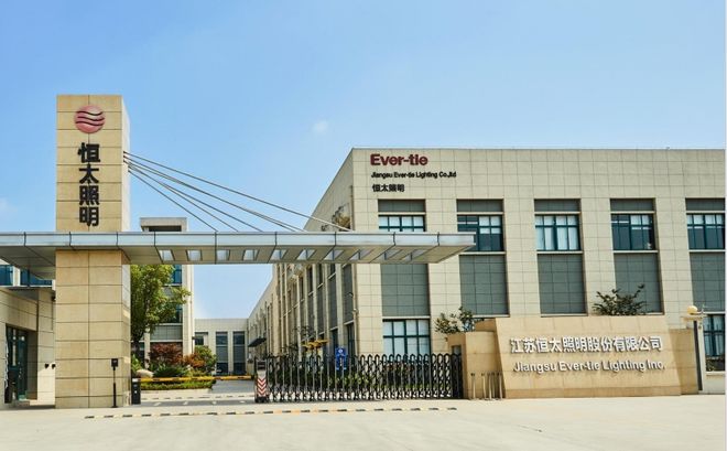 木林森4833亿元!阳光照明13亿元!佛山m6米乐照明11还有民爆、联域…(图9) 木林森4833亿元!阳光照明13亿元!佛山m6米乐照明11还有民爆、联域…(图9)