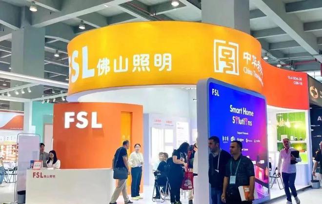 木林森4833亿元!阳光照明13亿元!佛山m6米乐照明11还有民爆、联域…(图3) 木林森4833亿元!阳光照明13亿元!佛山m6米乐照明11还有民爆、联域…(图3)