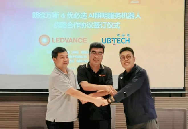 木林森昨日盘中涨停！原因有三！(图3)