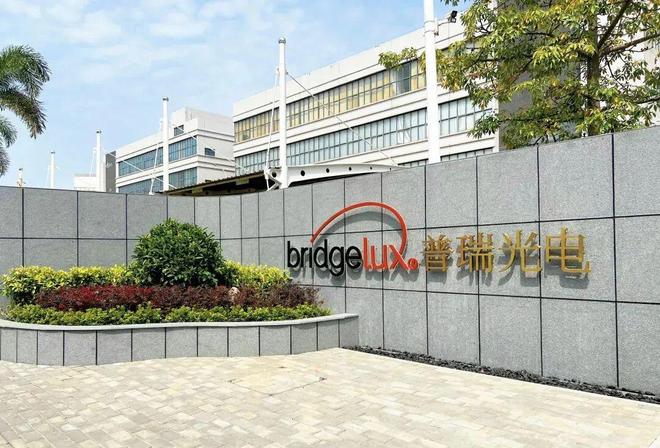 木林森昨日盘中涨停！原因有三！(图5)