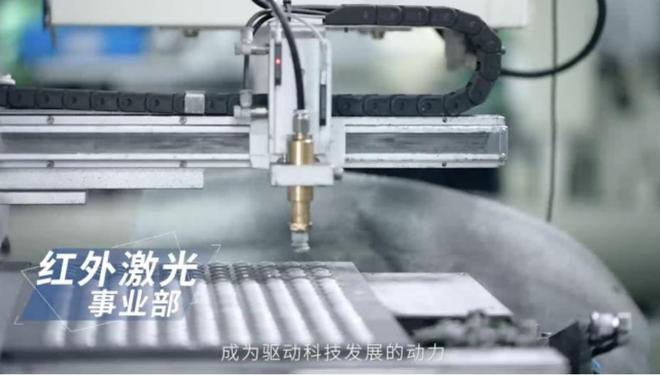 先导科技集团：稀散金属领域的全球领航者(图1)